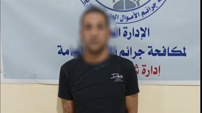 المتهم 