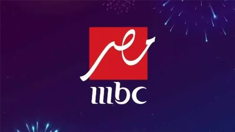 MBC مصر