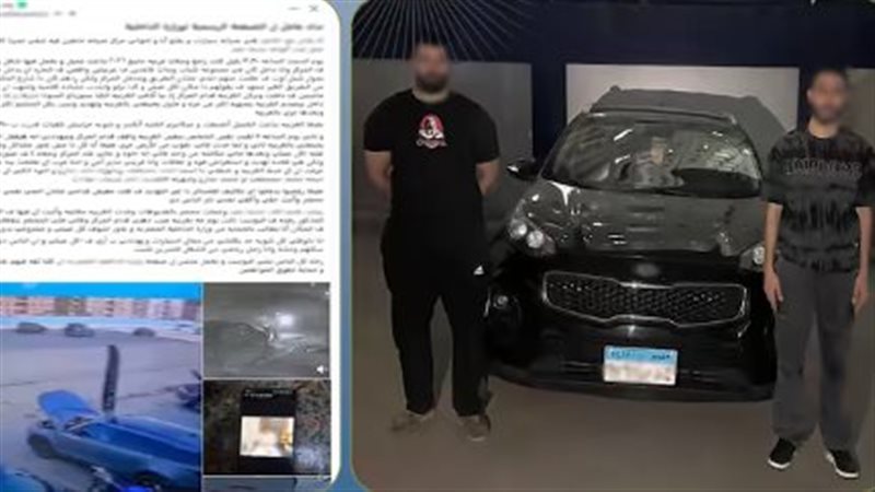 المتهمان 