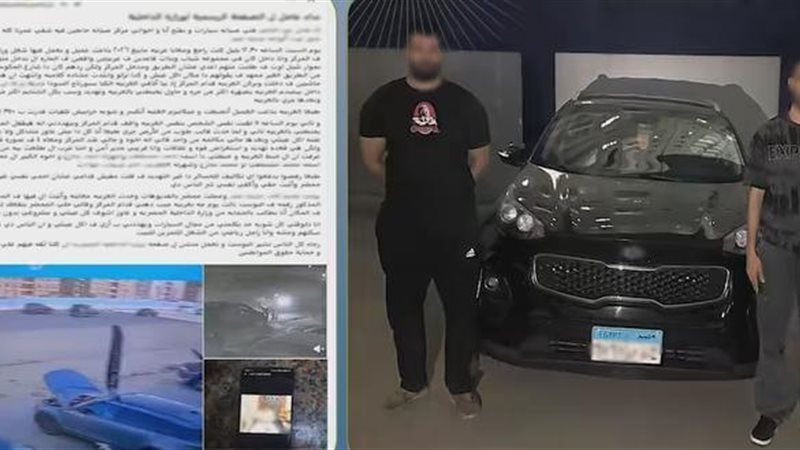 المتهم عقب القبض عليه