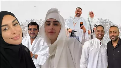 نجوم الفن والإعلام يؤدون مناسك الحج وسط أجواء روحانية مميزة