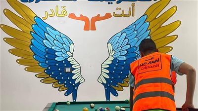 العيد بطعم مختلف .. كيف ترعى الدولة المتعافين من الإدمان؟