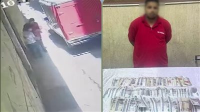  سائق نقل يسرق حقيبة طفل بعين شمس ويتعدى عليه..الداخلية تضبط المتهم