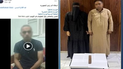 التحقيق مع أب وزوجته بتهمة التعدي على نجله في كفر الشيخ