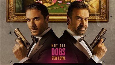 26 مليون جنيه في ليلة واحدة..فيلم 7 Dogs يحقق رقمًا قياسيًا بشباك التذاكر