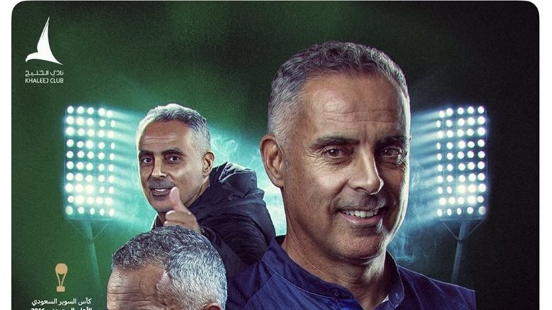 جوميز 