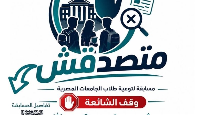 التعليم العالي 