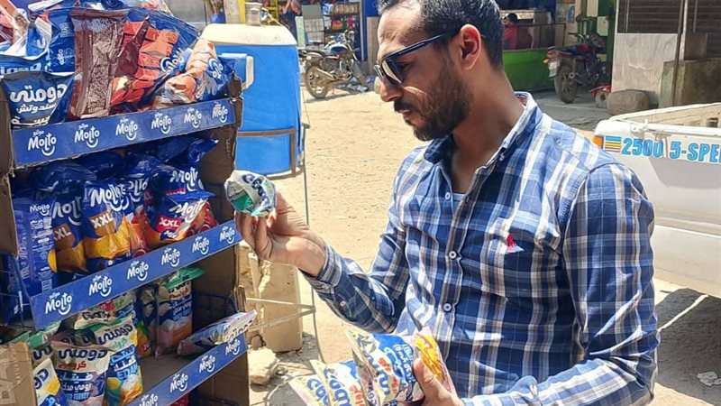 التموين 