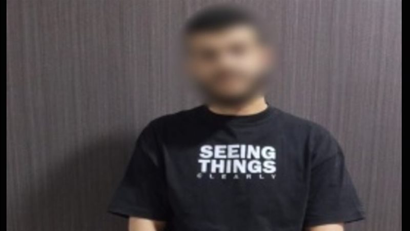 المتهم 