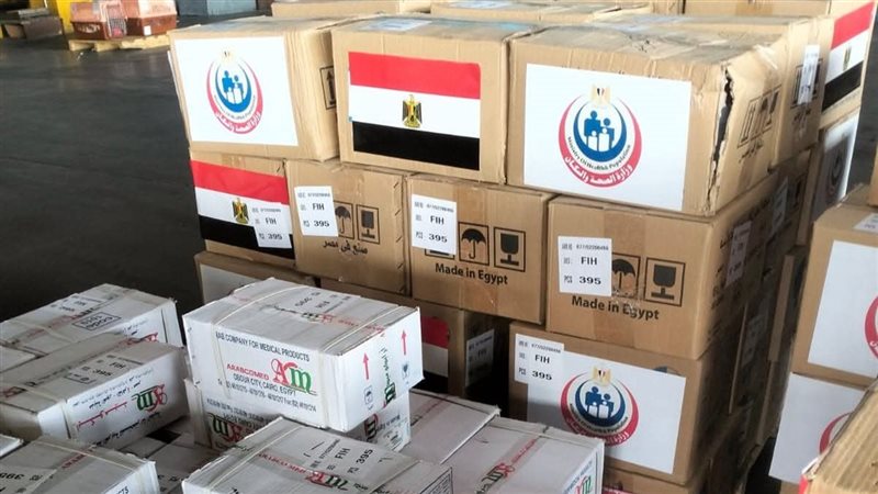 المساعدات