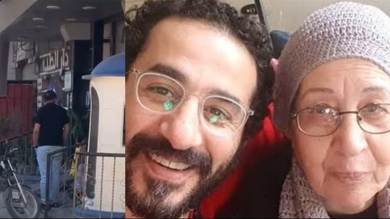 أحمد حلمي ووالدته