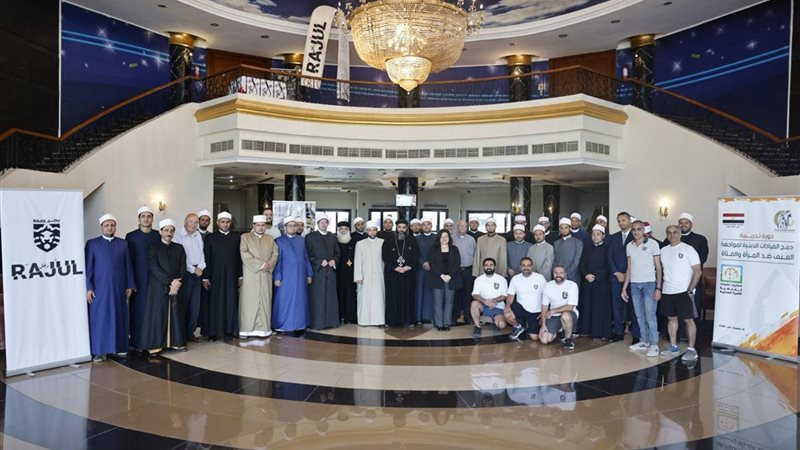  القيادات الدينية 