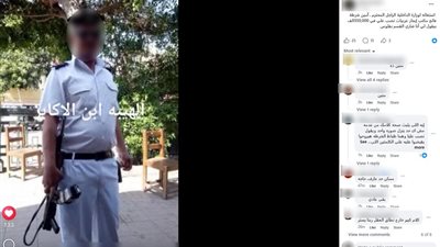 ضبط فرد شرطة سابق بتهمة النصب على مواطن بادعاء تسهيل استيراد سيارة لذوي الهمم