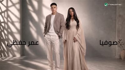 صوفيا تواصل نجاحاتها بعد 