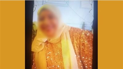 الأمن يعيد سيدة متغيبة منذ 21 يوما بسبب حالتها النفسية