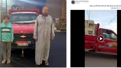 النيابة العامة تبدأ التحقيق في واقعة قيادة طفل لسيارة ربع نقل بالشرقية