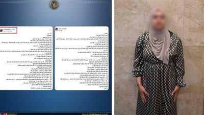 سيدة تعيد نشر محتوى قديم وتواجه إجراءات قانونية بالقليوبية
