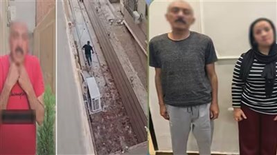 ضبط مسجل خطر وزوجته لادعائهما قيام ضابط شرطة وآخرين بالبلطجة في العبور