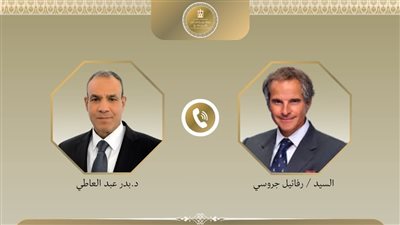 وزير الخارجية ومدير 