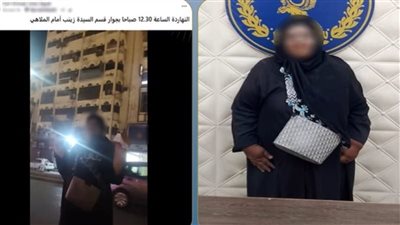 ادعت تبعيتها للمحافظة.. ضبط سيدة فرضت رسوما وهمية على السيارات