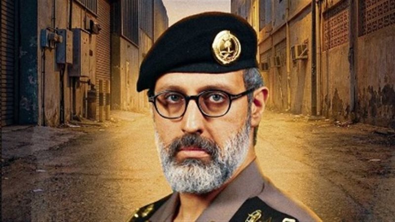 مسلسل حفرة جهنم