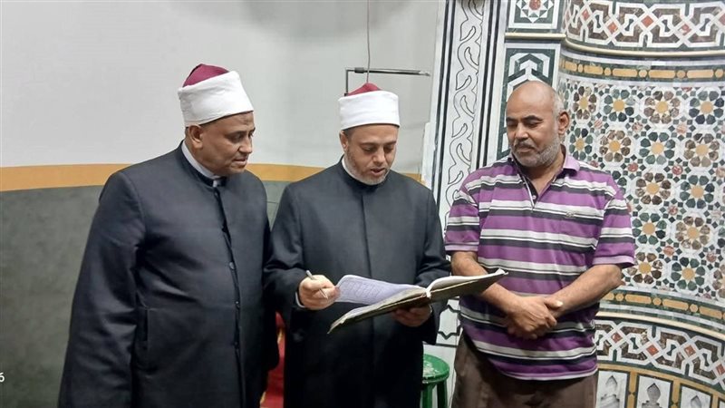 اسيوط