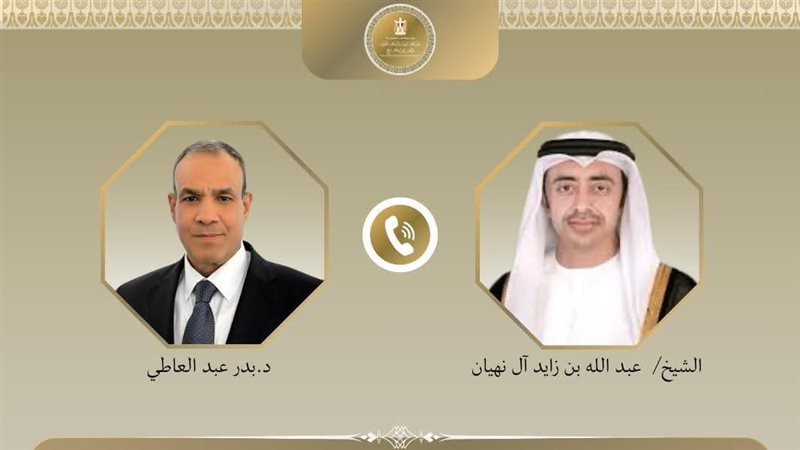 وزير الخارجية ونظيره الإماراتي 