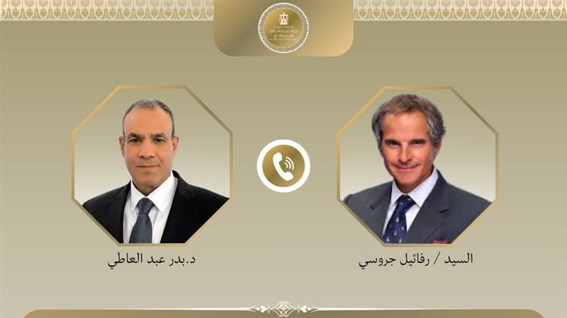 وزير الخارجية والمدير العام للوكالة الدولية للطاقة الذرية 