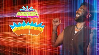 3 يونيو.. أحمد سعد يطرح «الألبوم الفرفوش» بطابع صيفي مبهج