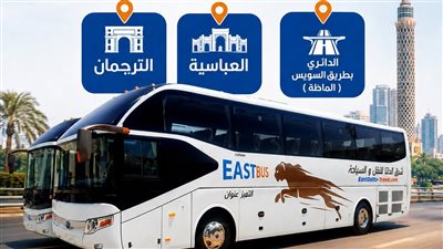 رحلتك أسهل وأقرب.. شرق الدلتا تعيد تعريف السفر بين المحافظات والمدن السياحية