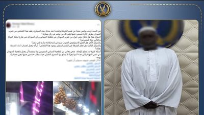 الداخلية تكشف حقيقة اتهام منادي سيارات بابتزاز سيدة في القاهرة