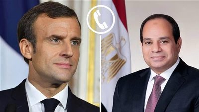 الرئيس السيسي وماكرون يبحثان تعزيز العلاقات الثنائية وتطورات الأوضاع الإقليمية