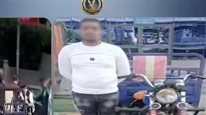 المتهم 