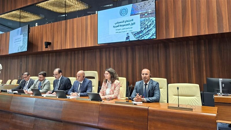 مؤتمر العمل الدولي