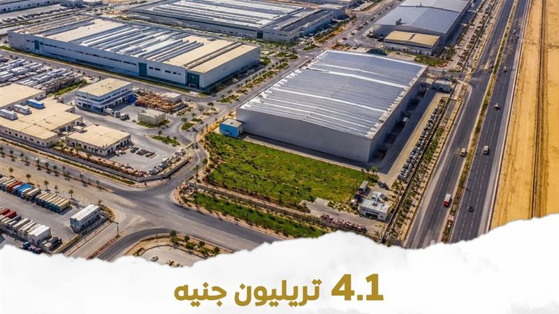 7 مناطق استثمارية تحت الإنشاء