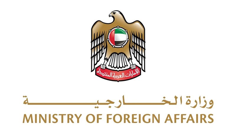 الخارجية الإماراتية