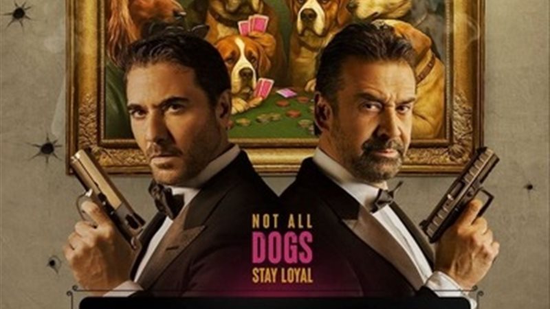 فيلم 7DOGS