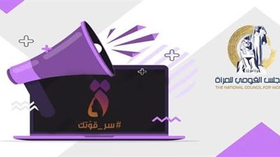ممول بالكامل.. 