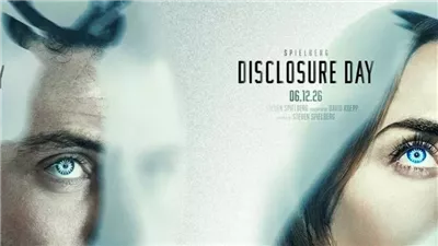 إيميلي بلانت ترفض الذكاء الاصطناعي في السينما وقرار لـDisclosure Day