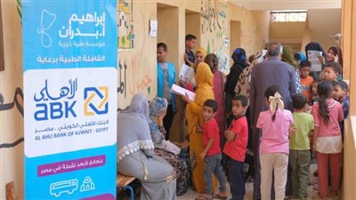 البنك الأهلي الكويتي يبدأ مرحلة جديدة من خدمة المجتمع 