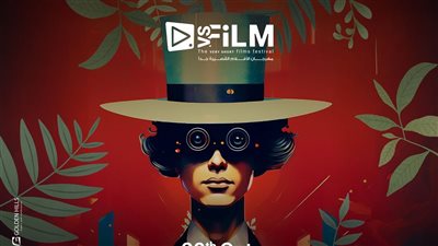 مهرجان VS-FILM للأفلام القصيرة جدا يفتح باب الإشتراك في دورته الثالثة
