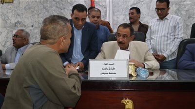 محافظ سوهاج يعقد اللقاء الجماهيري الأسبوعي لبحث مطالب المواطنين