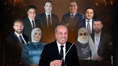 الأوبرا تقدم أمسية إنشاد ديني على مسرح الجمهورية احتفالًا بالتراث الروحاني