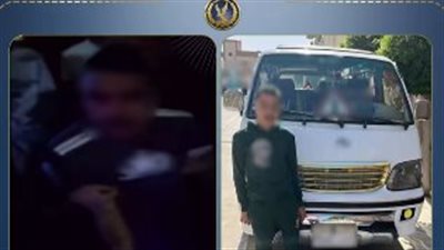 خلاف على قيمة الأجرة ينتهي بضبط سائق ميكروباص بالغربية