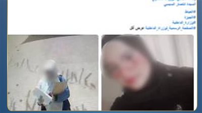 بسبب ضعف مستواها الدراسي.. طالبة تترك منزل أسرتها والأمن يكشف التفاصيل