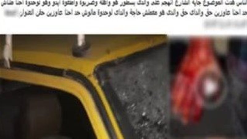 المنشور المتداول 