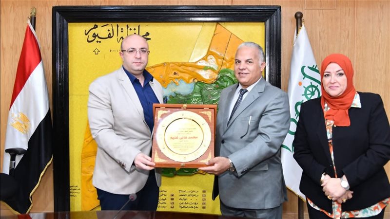 محافظ الفيوم 