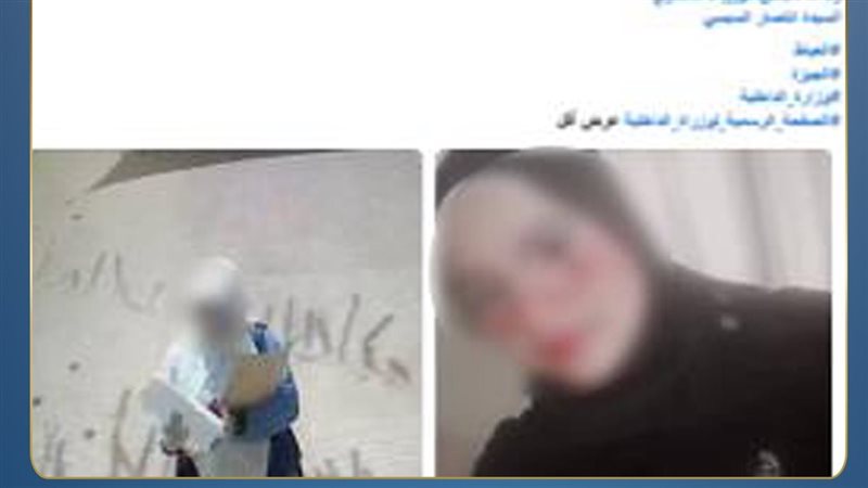 الواقعة 