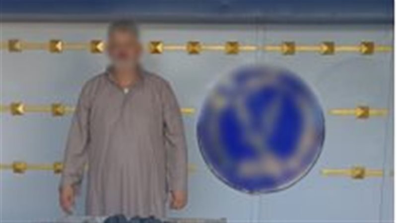 المتهم 