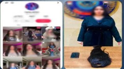 الداخلية: ضبط صانعة محتوى استغلت السوشيال ميديا لتحقيق أرباح
